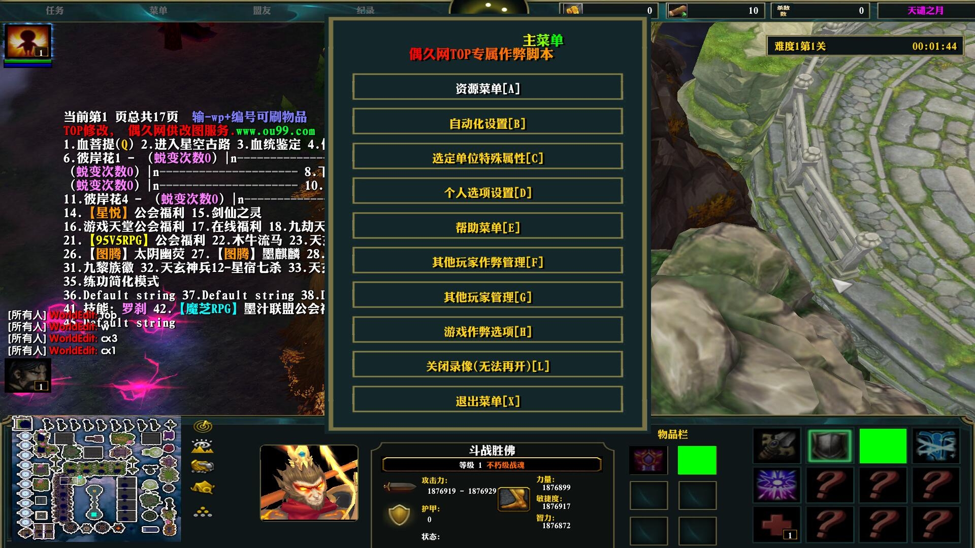 奇幻冒险，3D角色扮演游戏