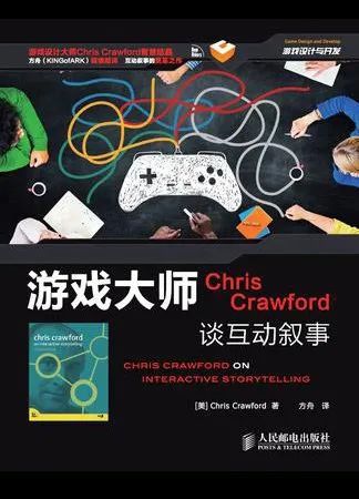 游戏 电影_电影游戏规则在线观看_电影游戏玩家