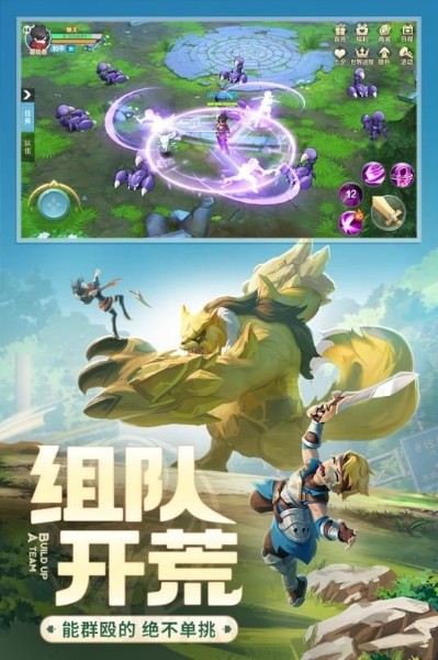 战斗荣耀，神魄2！