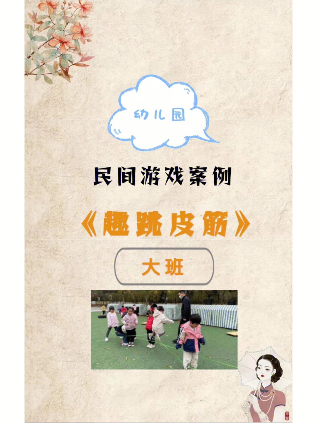 傻瓜游戏规则_傻瓜游戏介绍_我的小傻瓜游戏还有吗?