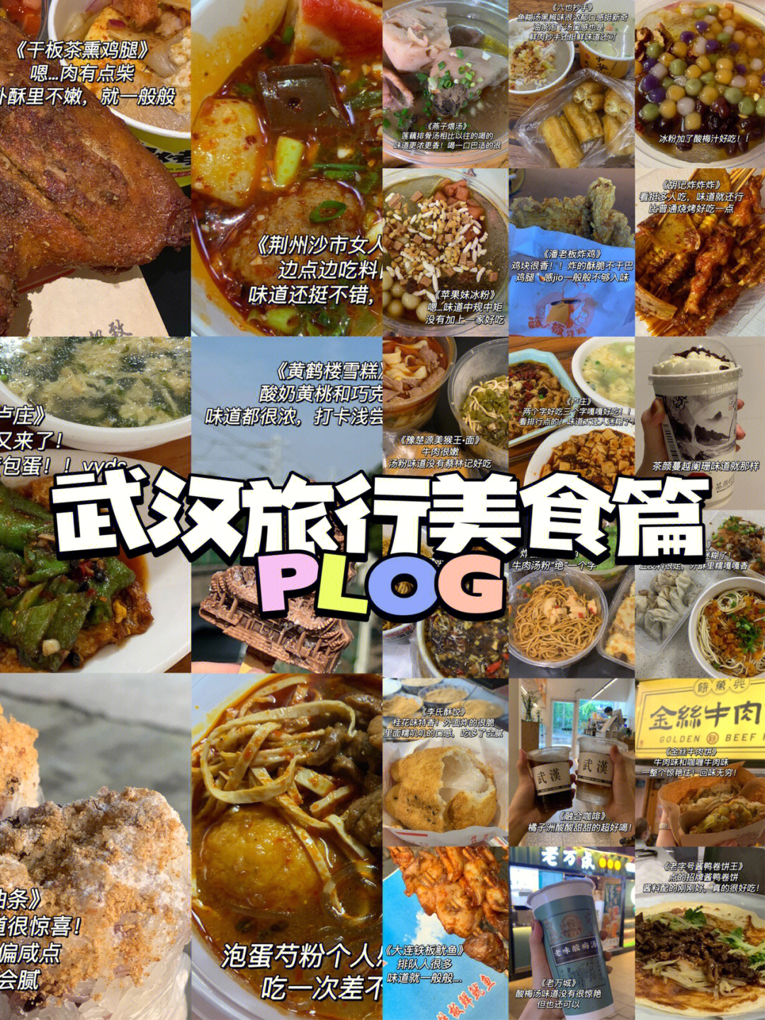 明日方舟：tag搭配，打造最强干员阵容！