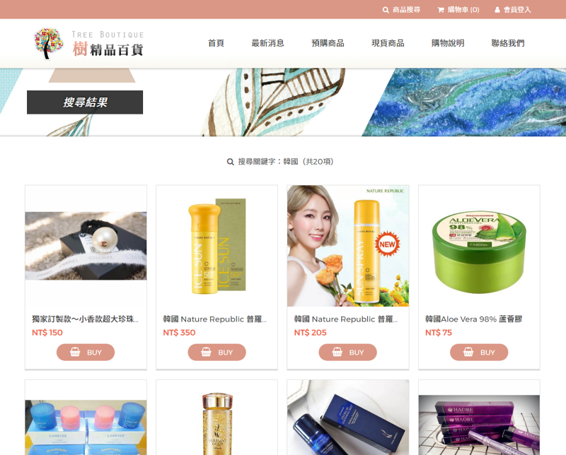 网页浏览_浏览网页被公安局提醒_浏览网页被国家反诈中心提醒