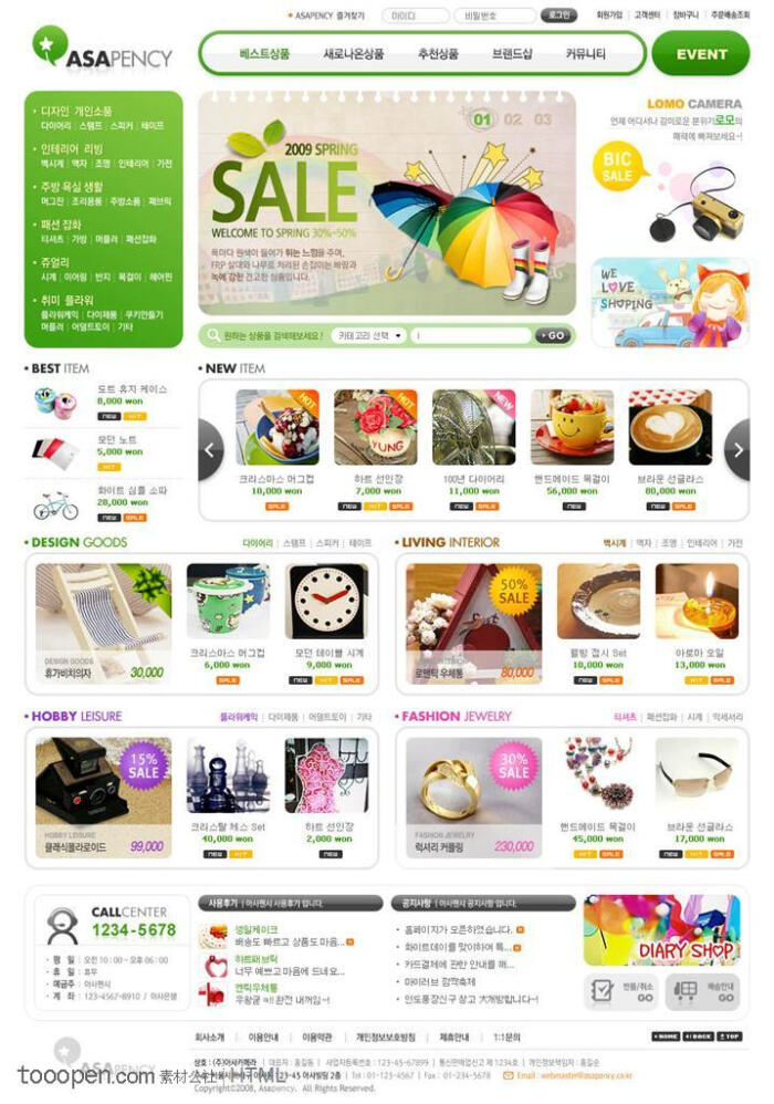 网页浏览_浏览网页被国家反诈中心提醒_浏览网页被公安局提醒