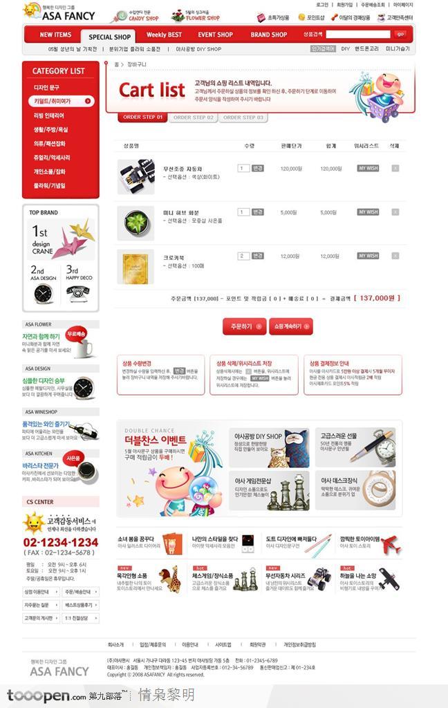 浏览网页被公安局提醒_网页浏览_浏览网页被国家反诈中心提醒