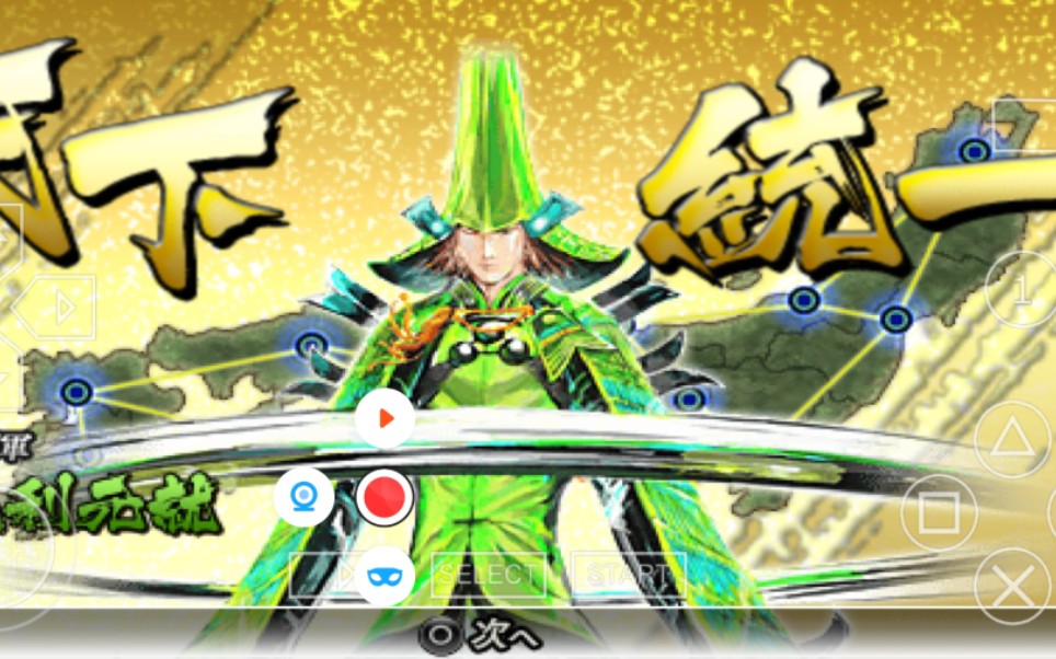 信长14：毛利评测：勇猛武将无敌