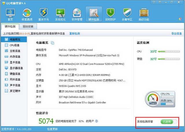 解决游戏低fps问题，让你的游戏畅快如飞！