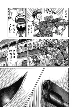 玩转生化危机：浣熊市行动