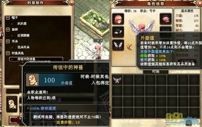 游仙官网：通往仙境的大门