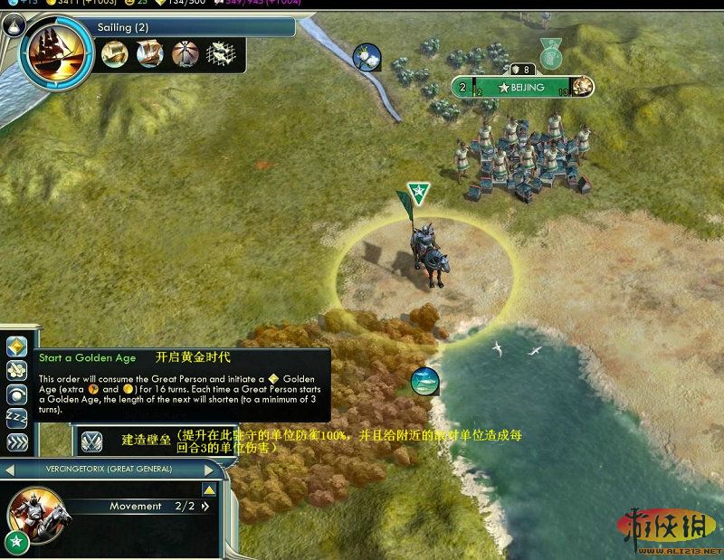 游侠文明6点再次失灵，小编带你揭秘
