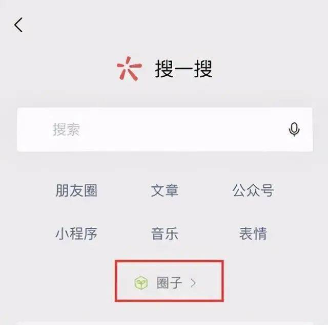 森破小子写的微型糸统_微信系统森破小子73_微信性系统森破小子56