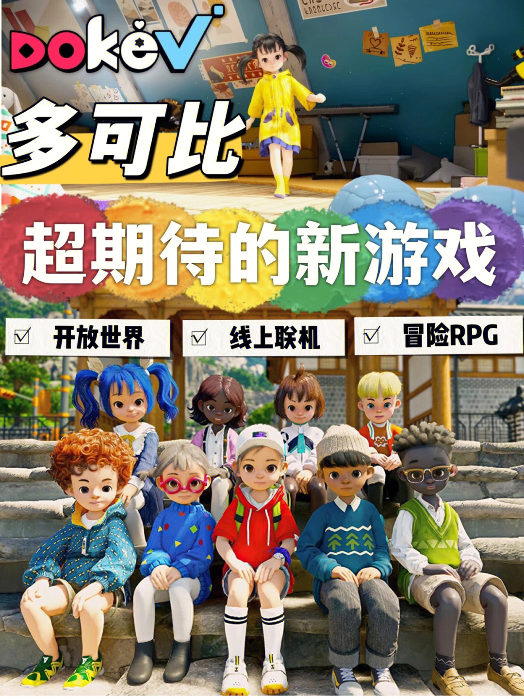 传动dnf2.3_传动dnf终极版手机版_传动dnf手机版