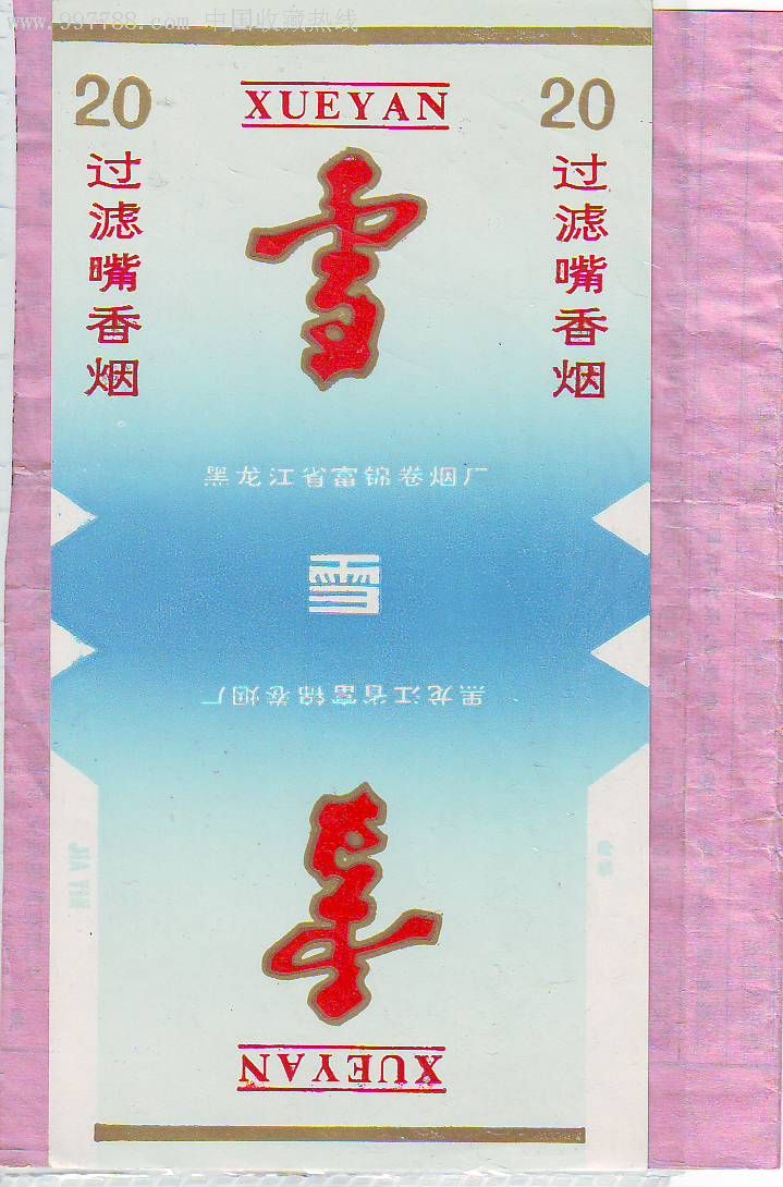 如烟电子烟怎么加烟油_电子烟如何加盟 搜雪加 优势_电子烟比真烟危害大
