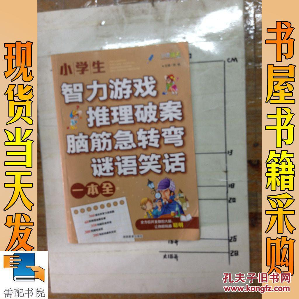 最强大脑水哥个人资料_最强大脑歌手选手_最强大脑第二季水哥视频