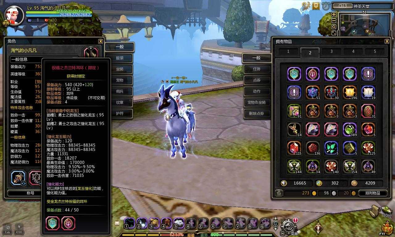 魔兽坐骑绑定账号还是角色_现版本奶块中删除帐号能拿走坐骑吗_tbc坐骑账号共享吗