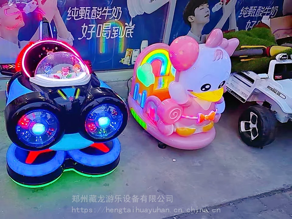 儿童娱乐摇摇车价格图片_娱乐玩童百度百科_饭圈摇摇乐是什么