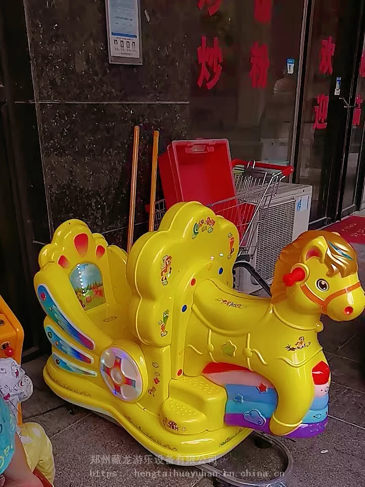 娱乐玩童百度百科_儿童娱乐摇摇车价格图片_饭圈摇摇乐是什么
