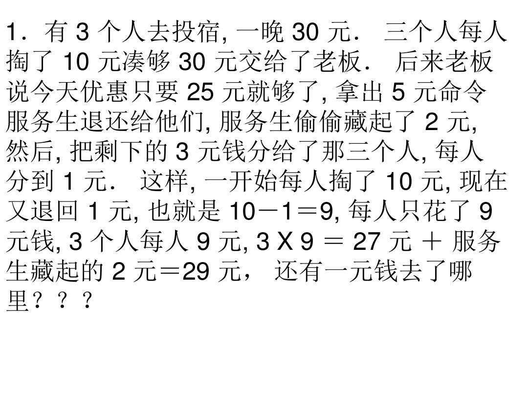 最强大脑水哥辨水解释_最强大脑水哥个人资料_最强大脑李璐家庭资料