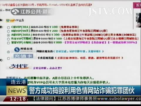 邪恶网站，小心了！
