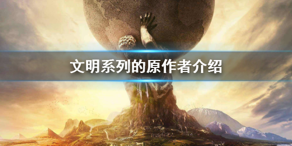 游侠文明6点继续没反应_游侠文明反应继续没点了怎么办_游侠对战平台文明