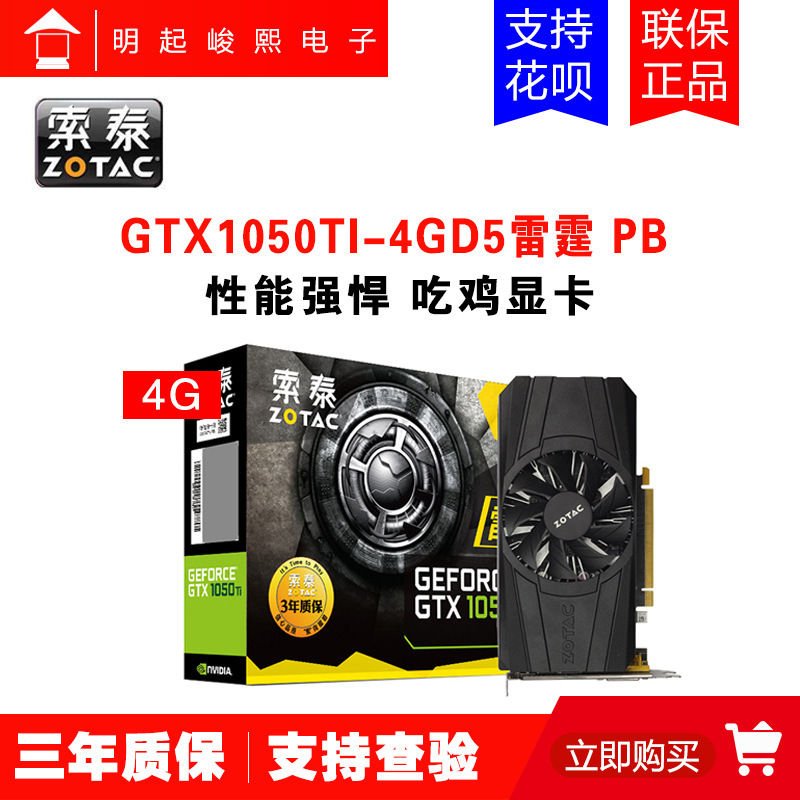 GTA5电脑配置：你需要知道的处理器要求