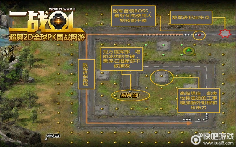 真三国无双3.9d地图下载，战斗快感无敌！