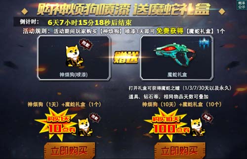 赛尔号精灵大作战礼包_蛇蛇大作战q群礼包卡号_勇者大作战礼包兑换码