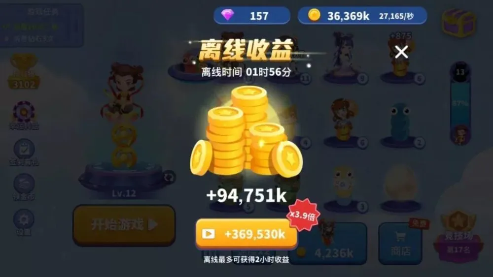 勇者大作战礼包兑换码_赛尔号精灵大作战礼包_蛇蛇大作战q群礼包卡号