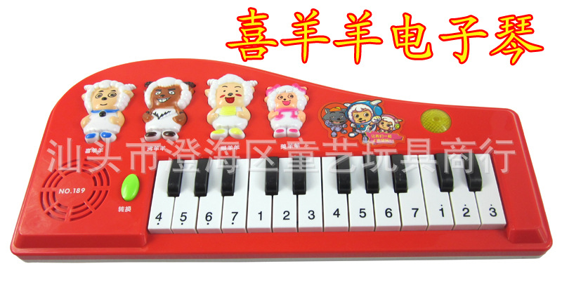 喜洋洋电子琴玩具_喜洋洋电子琴游戏_喜羊羊音乐电子琴玩具