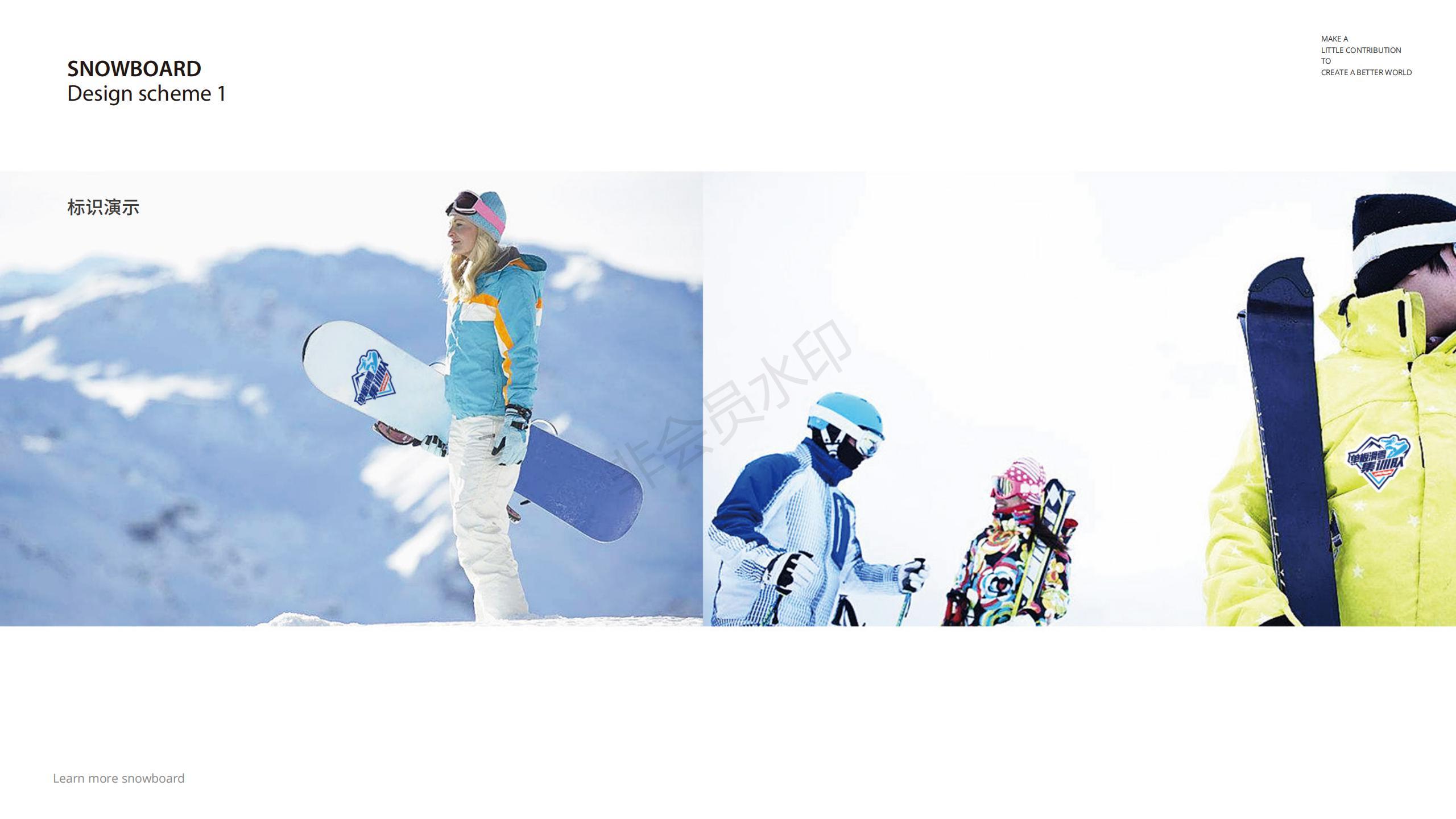 雪板铲_rome雪板品牌_滑雪板品牌