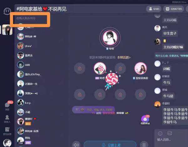 找你妹，最受玩家欢迎的在线游戏地图
