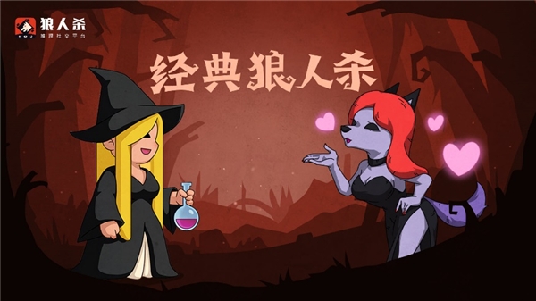 狼人说是回复怎么回复_怎么回应是个狼人_别人说你是个狼人你怎么回复