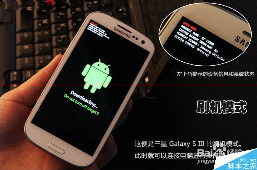 三星A5黑砖救援，强制恢复方法大揭秘！