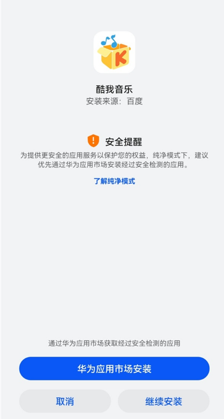 中兴下载软件应用_中兴u215怎么安装游戏和软件_中兴安装包