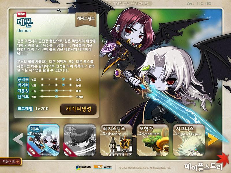 仙界神仙_仙界神山游戏怎么玩_仙界游戏之山神