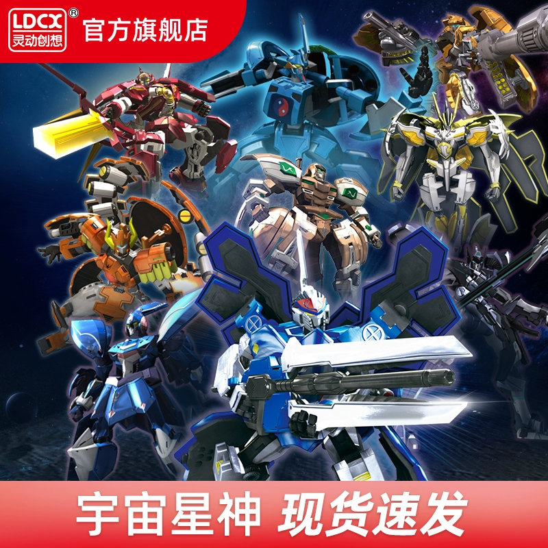宇宙星神：神游宇宙，乐趣无穷！