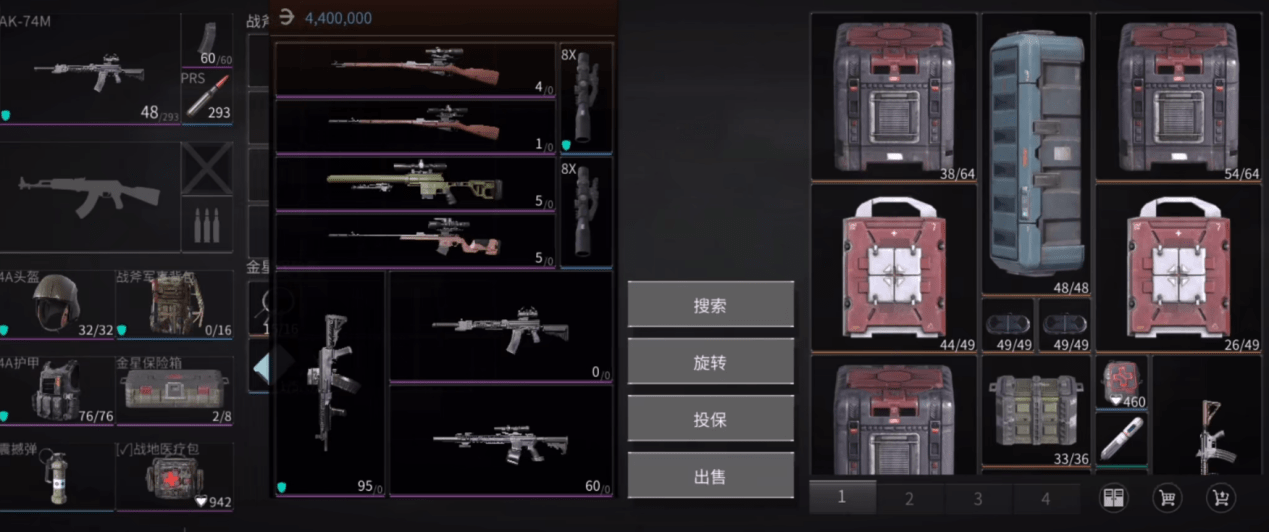 狙翎加点：自由度冒险，射击新境