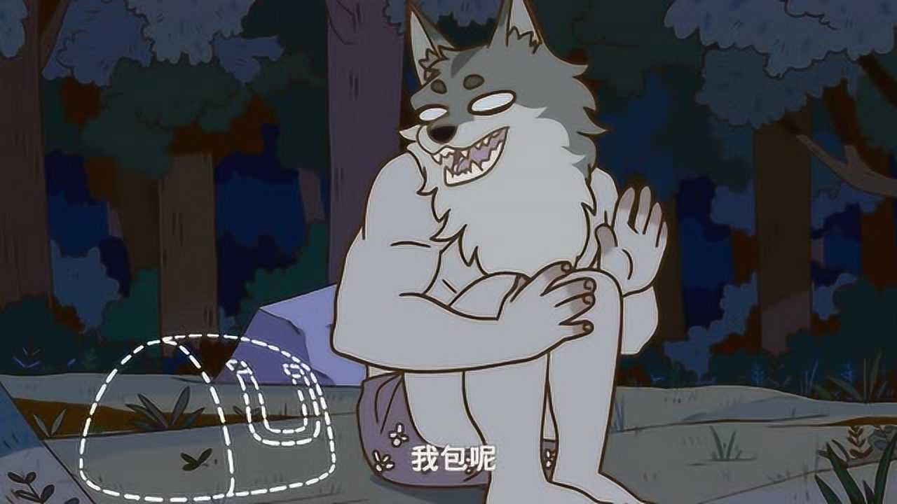 说阿米乃回复什么_别人说你是个狼人你怎么回复_朋友说心好累怎么回复
