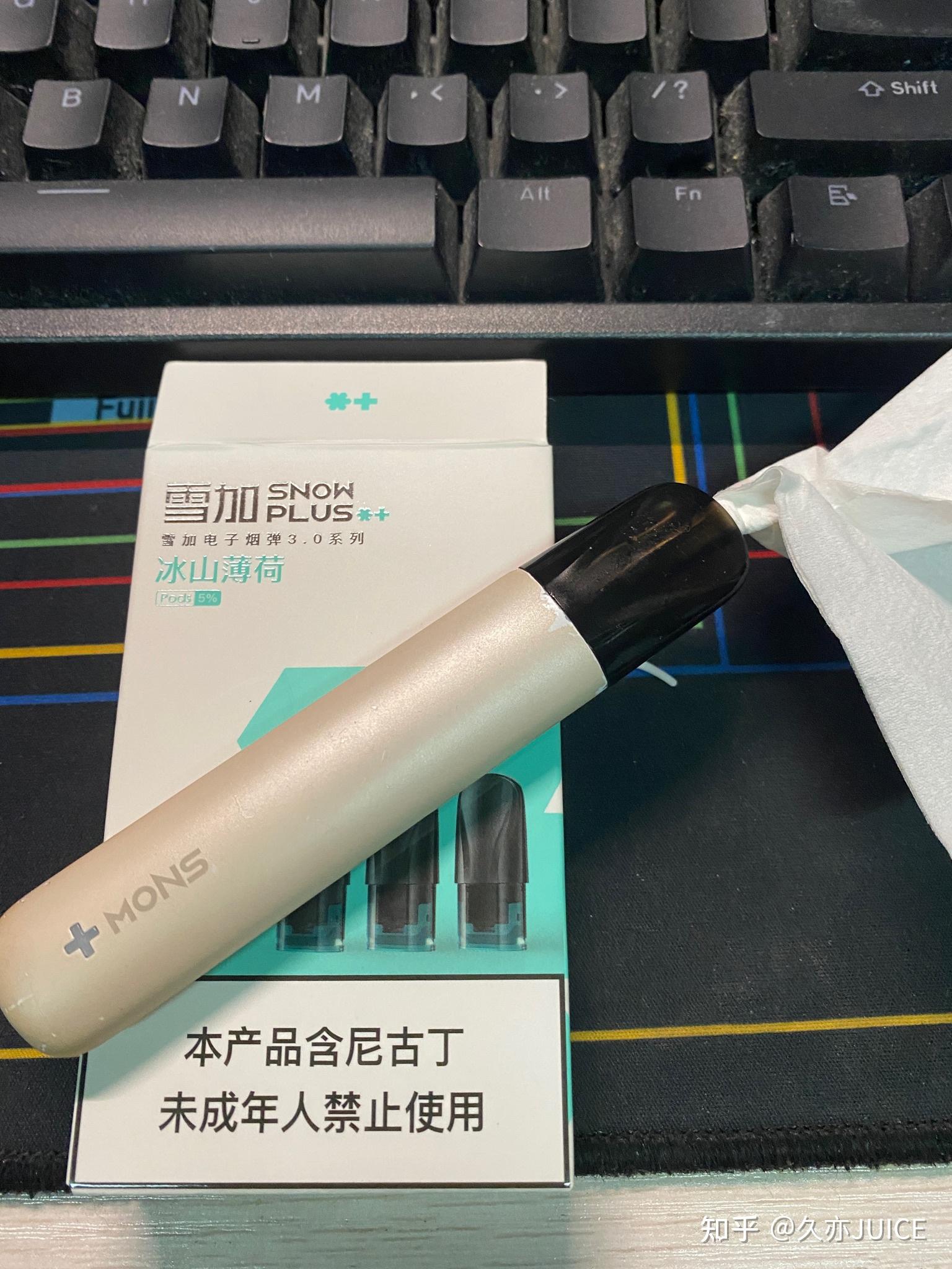 加盟电子烟赚钱吗_电子烟如何加盟 搜雪加 优势_杭州搜雪网络有限公司