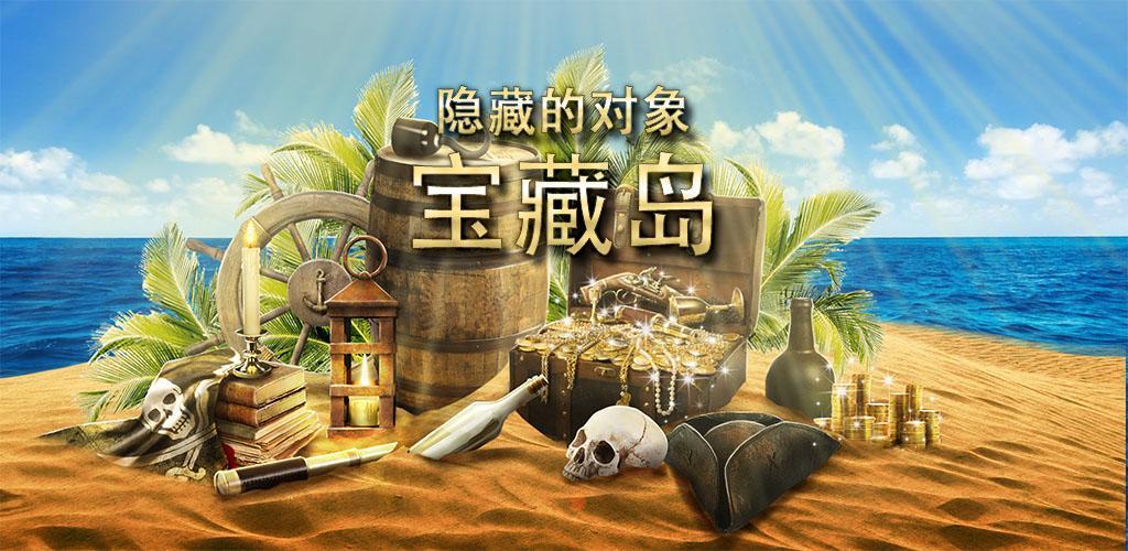 神秘冒险：蒙古记忆中的未知之岛