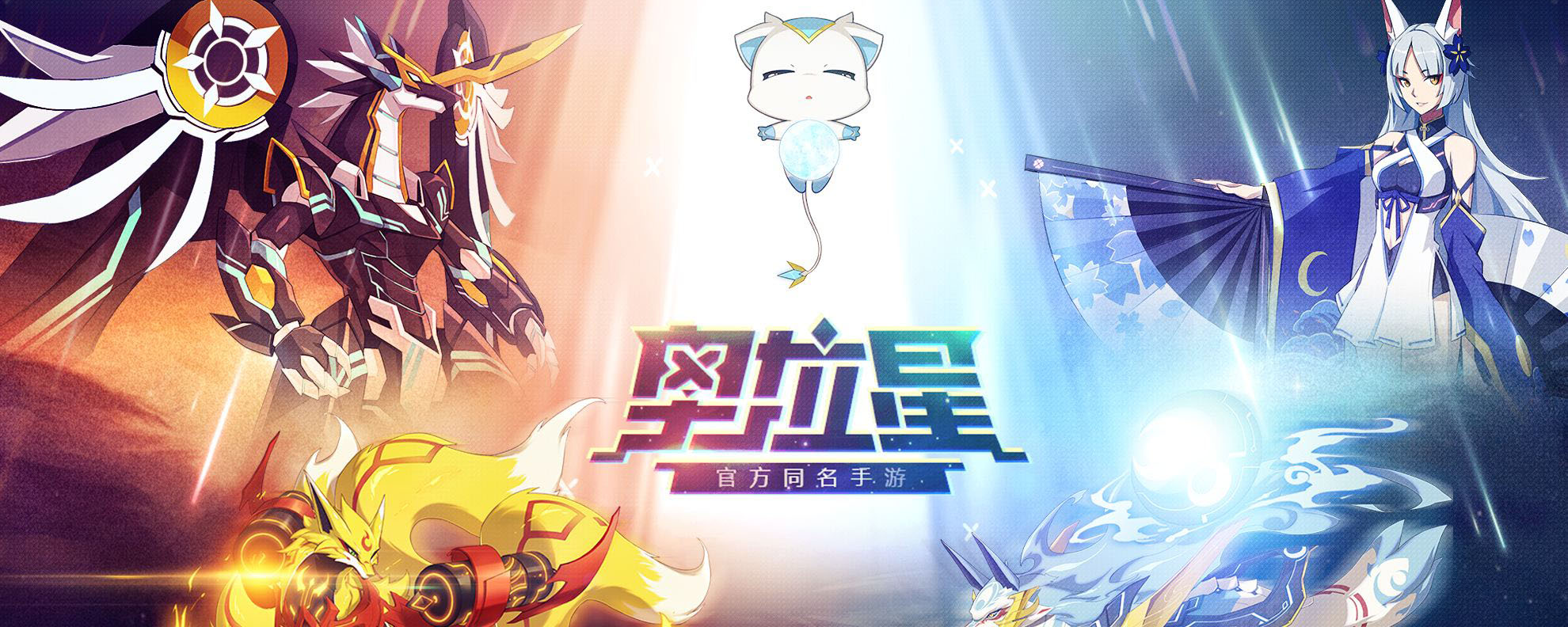 奥拉星7k7k游戏_奥拉星游戏机说明书_奥拉星游戏机