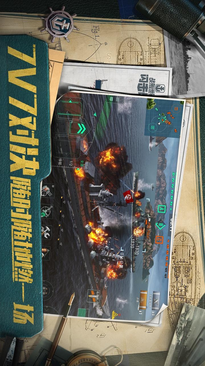 模拟海战的手游_模拟海战游戏_模拟海战游戏大全