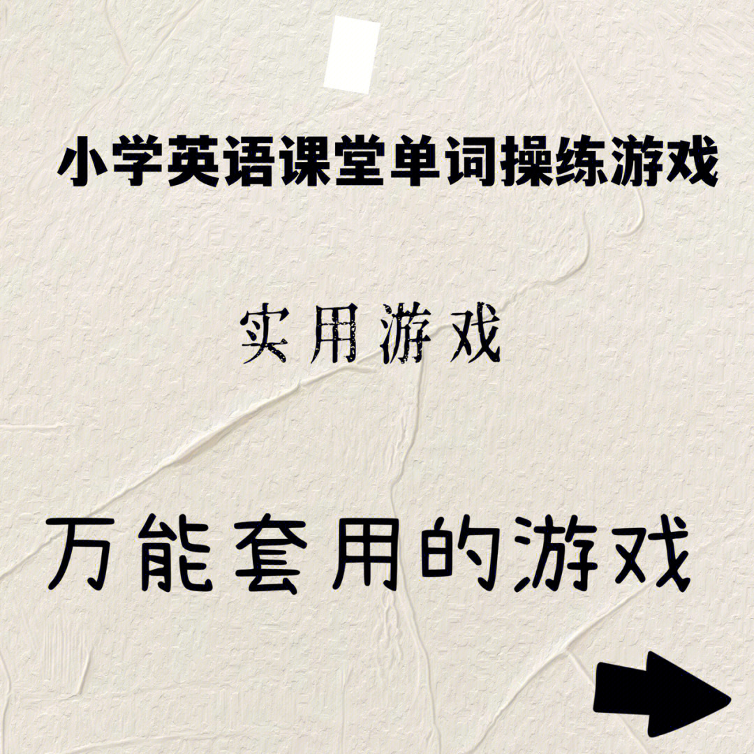 游戏背单词软件推荐：学英语变轻松！