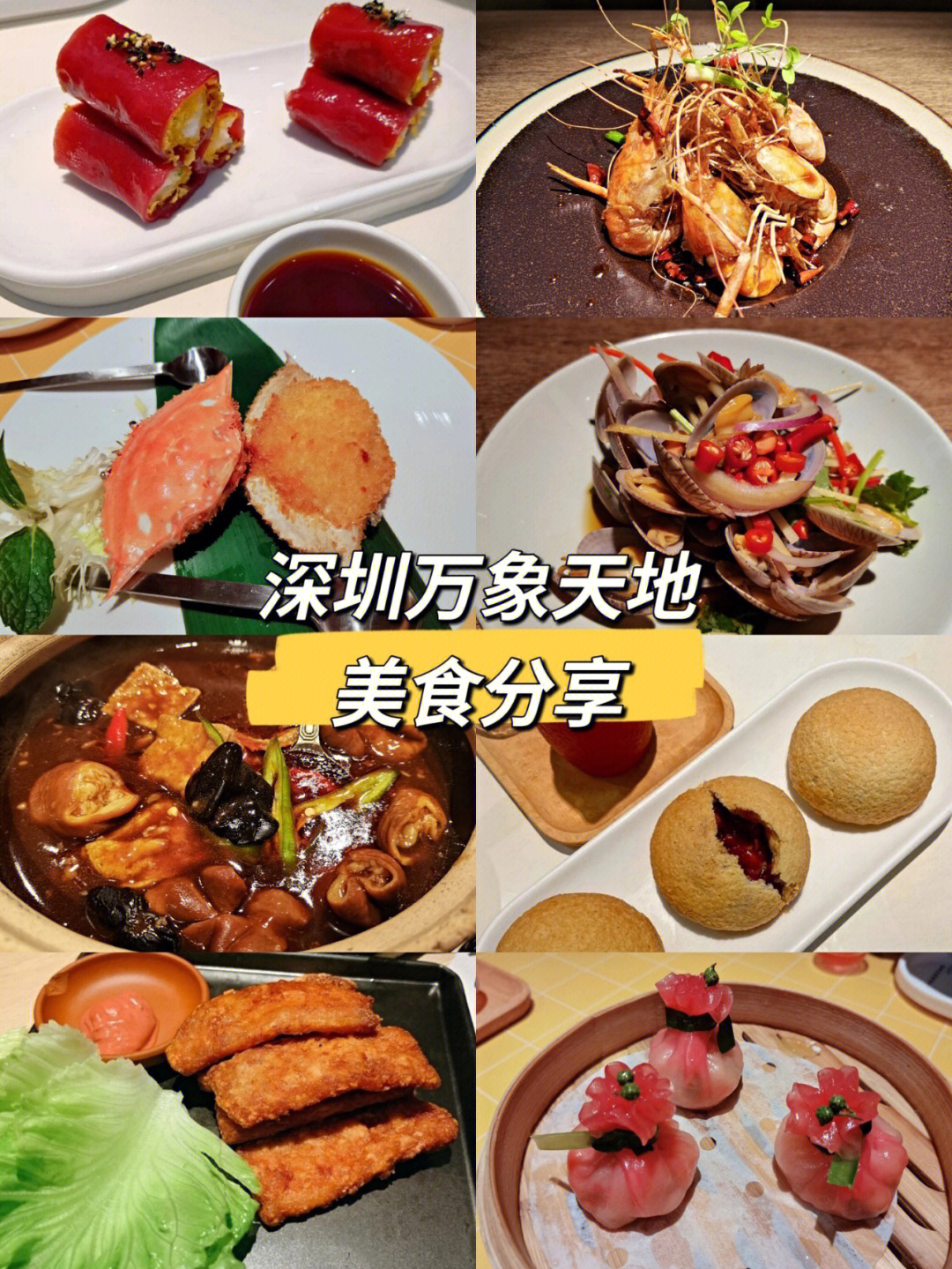新濠天地：璀璨综合娱乐城