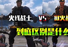 烈焰战神7速度激情预告片