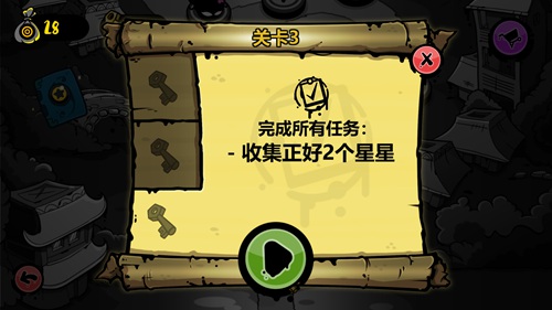 众生棋局：人生精彩对决