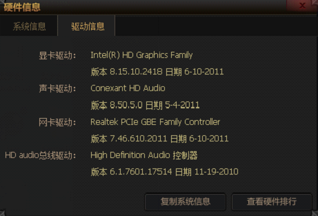 迅雷游戏盒子新功能：添加小号超方便！