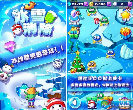 冰雪游戏管家下载_qq电脑管家游戏预下载_冰雪手游助手