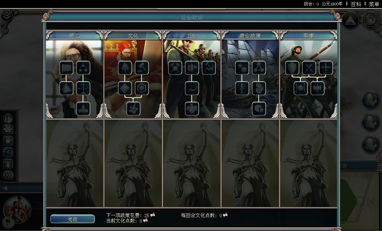 游侠文明6点：第二季第6集无反应