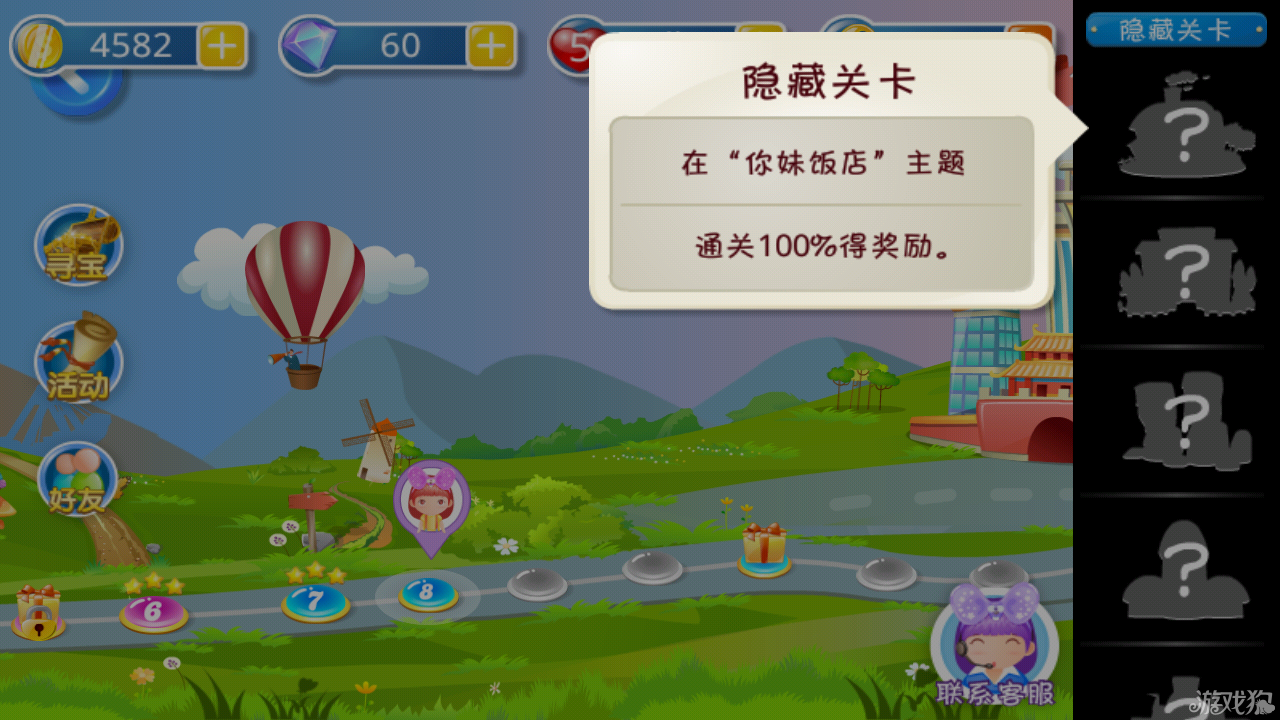 flash游戏修改器 swf_怎么用修改器修改游戏_gg修改器修改游戏