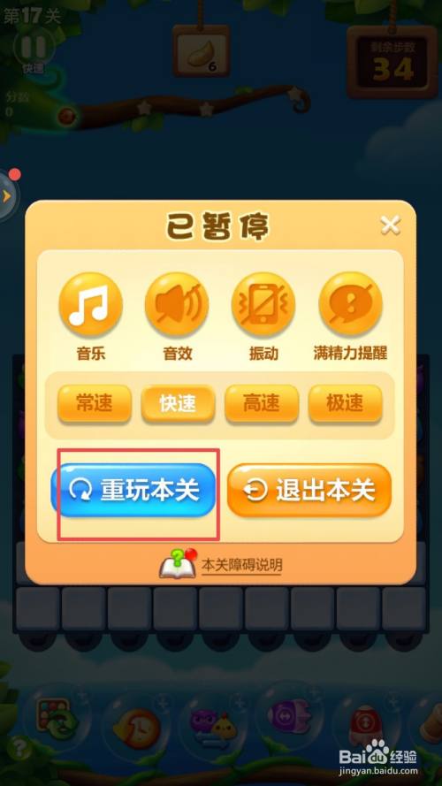 flash游戏修改器 swf_怎么用修改器修改游戏_gg修改器修改游戏
